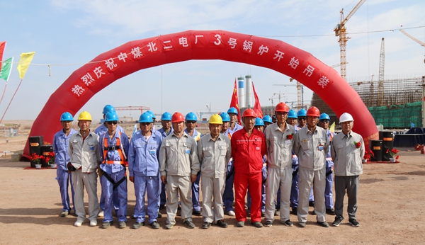 新疆准东五彩湾北二电厂工程项目正式开工